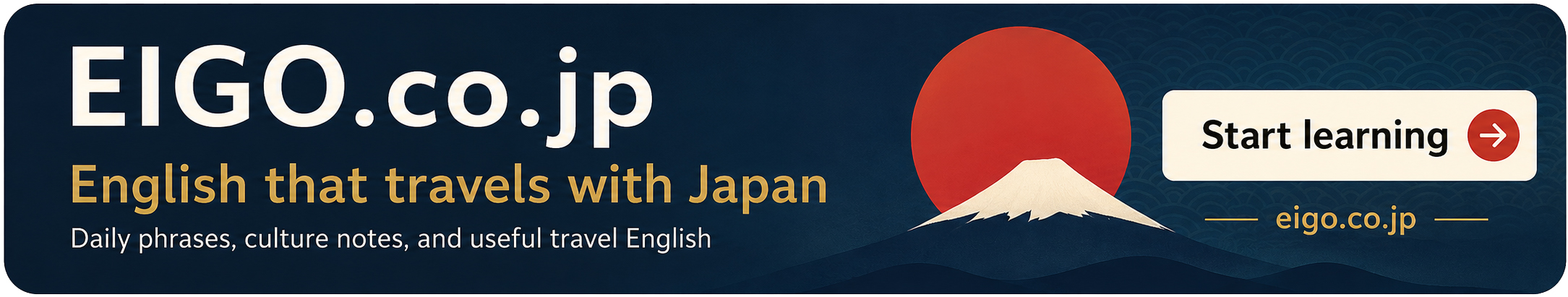 EIGO.co.jp — English that travels with Japan