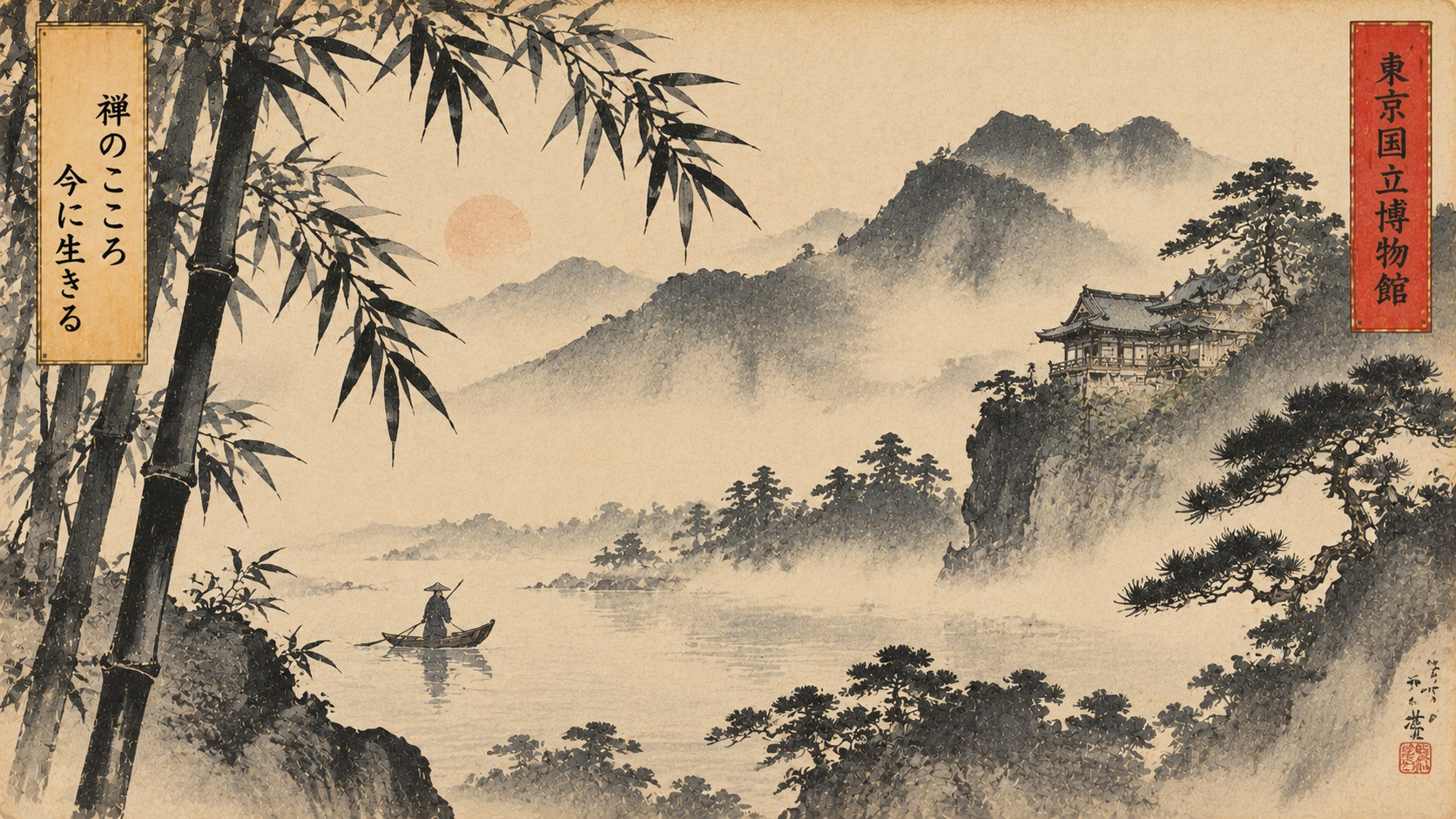 Six Centuries of Ink: Tokyo’s Zen Painting Display — editorial illustration