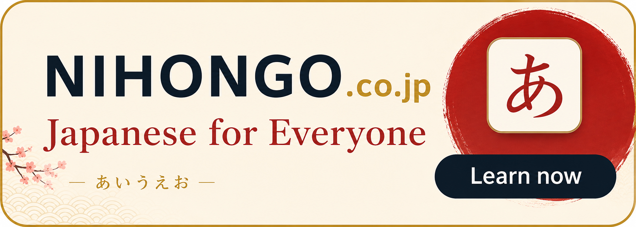 NIHONGO.co.jp — Japanese for Everyone