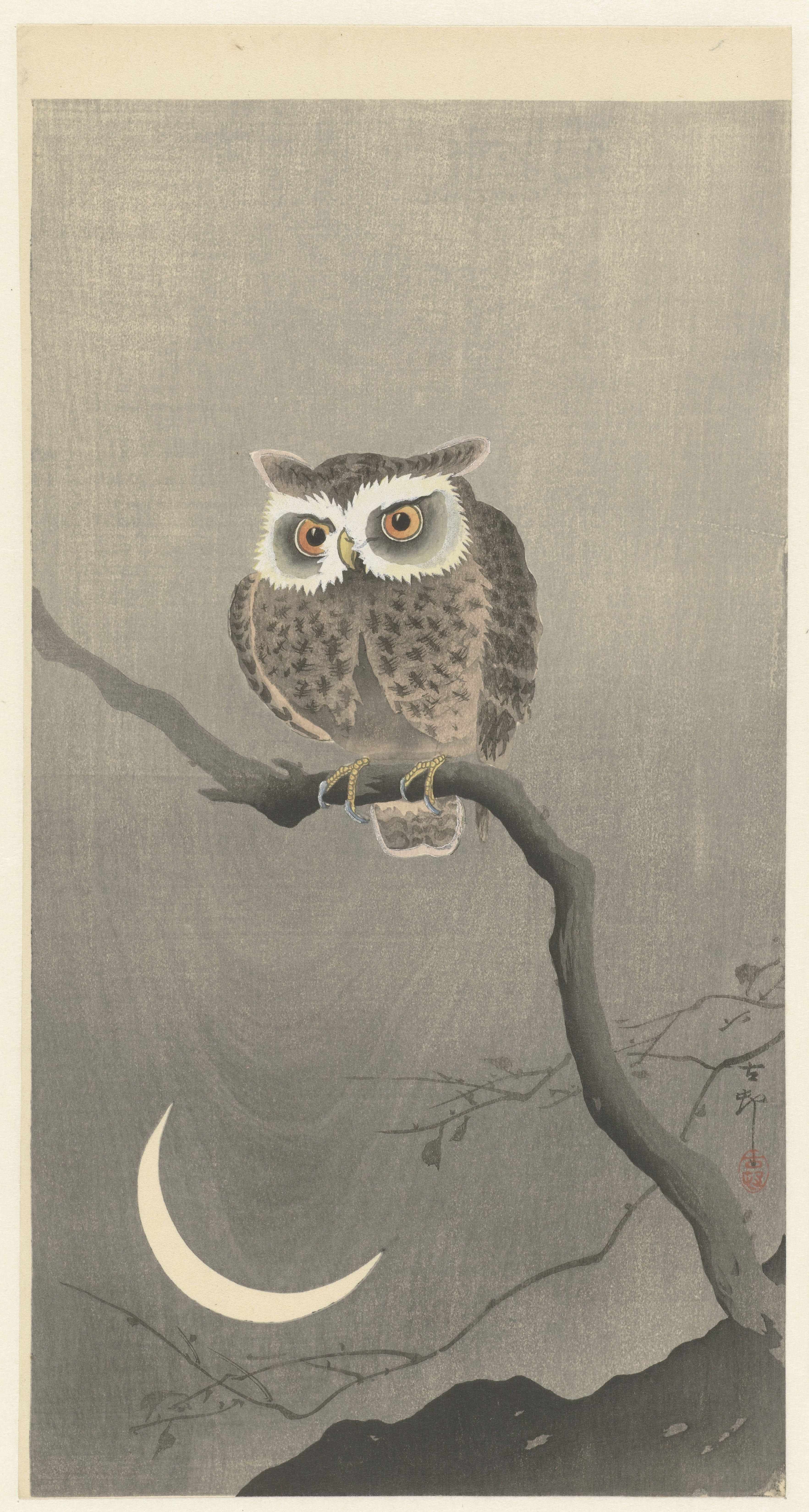 灰色の夜空を背に、ほぼ葉を落とした枝に止まる木菟と画面左下の細い三日月を描いた小原古邨の多色木版